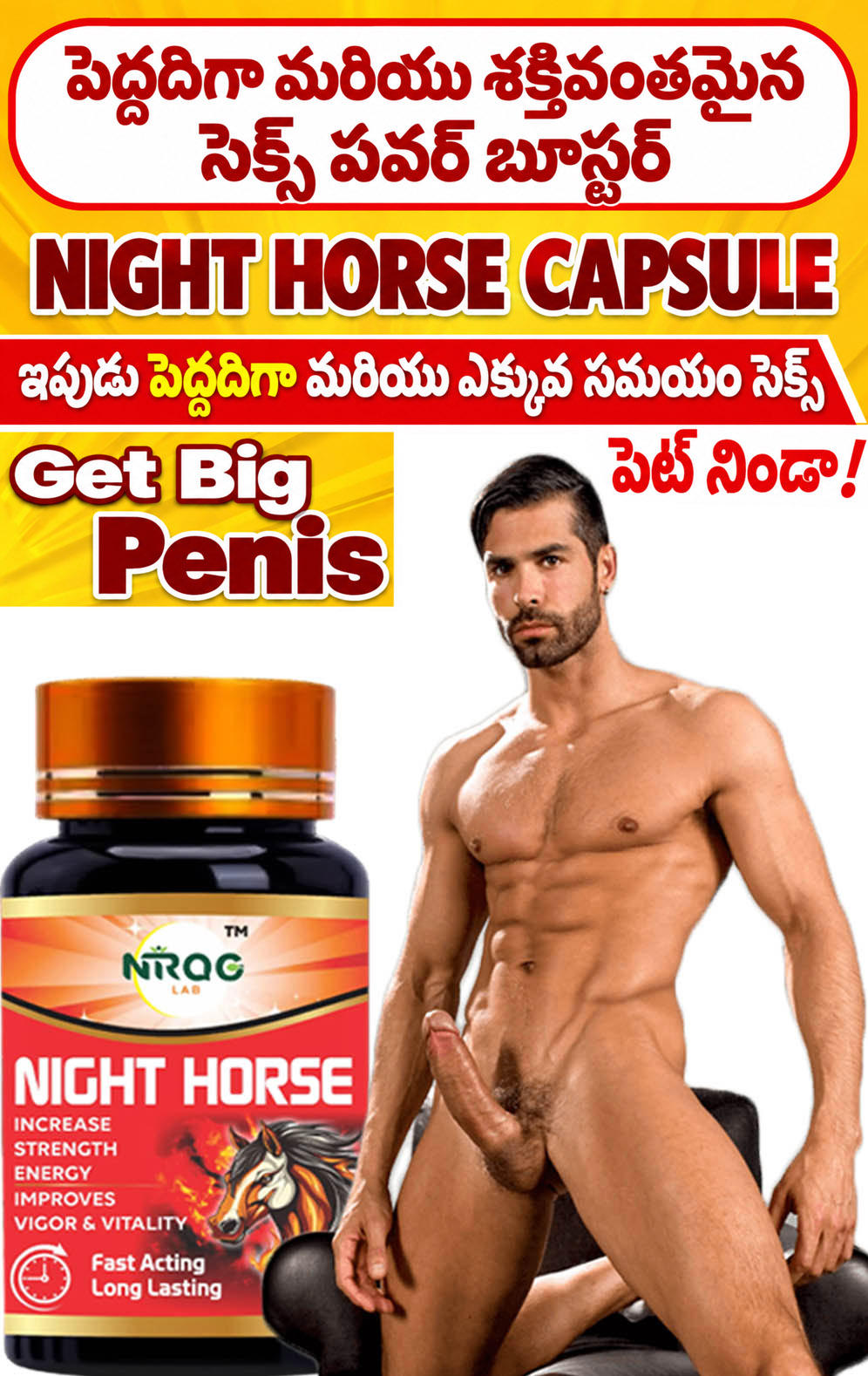 no